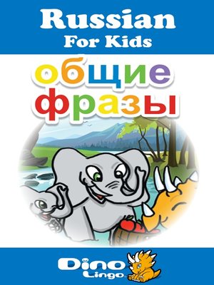 cover image of Russian for kids - Phrases storybook